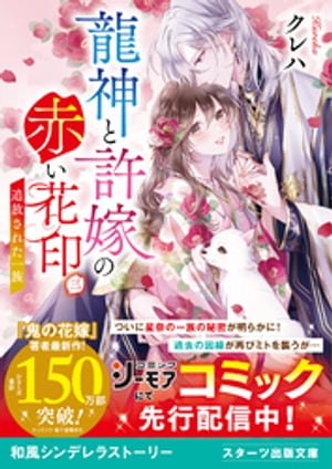 七時吉祥～エンドレス・ラブ～ DVD-BOX2〈6枚組〉 七時吉祥～エンドレス・ラブ～ DVD-BOX2〈6枚組〉 - メルカリ