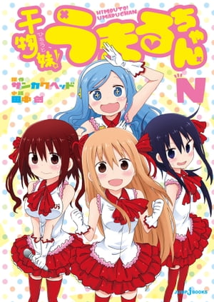ʪ塪ޤN