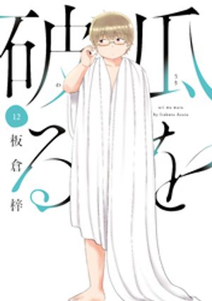 ˤ룱
