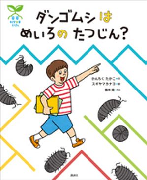 �ʳؤβꤨ�ۤ���󥴥ॷ�Ϥᤤ���Τ��Ĥ���