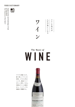 FOODDICTIONARY�磻��