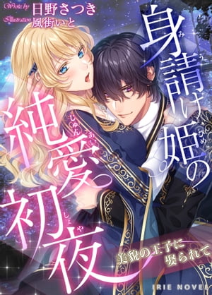 ������ɱ�ν㰦��������Ƥβ��Ҥ�ո���ơ�