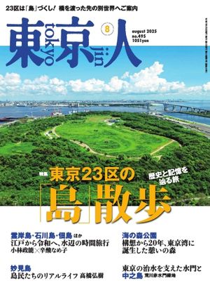 2025ǯ8