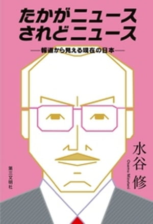 ˥塼ɥ˥塼ƻ鸫븽ߤ