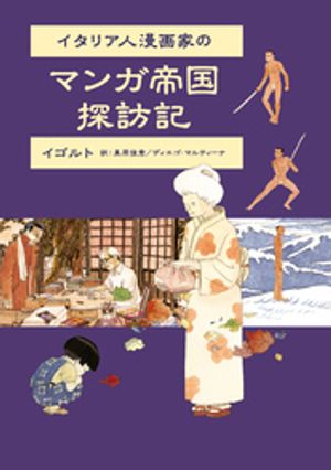 �����ꥢ��̡��ȤΥޥ����õˬ��