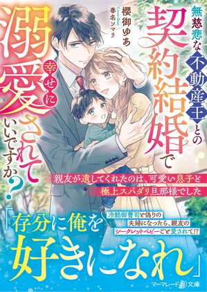 ̵�������ư�����Ȥη���뺧�ǹ�����Ů������Ƥ����Ǥ���������ͧ���䤷�Ƥ��줿�Τϡ��İ���©�Ҥȶ˾她�ѥ���ö���ͤǤ�����