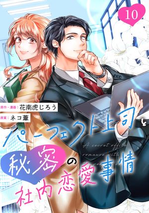 ������ϥѡ��ե����Ⱦ�ʤ���̩�μ�����������10