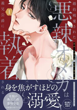 �����˴����줿���奪�ᥬ�ϵ������ߤ˼��夵���:1�ڥ��饹����ŵ�ա�