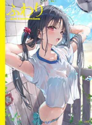�դ��ArtCollection