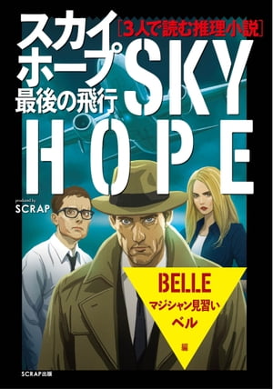 3�ͤ��ɤ�������⥹�����ۡ��׺Ǹ�����ԣ����ޥ�����󸫽����٥���