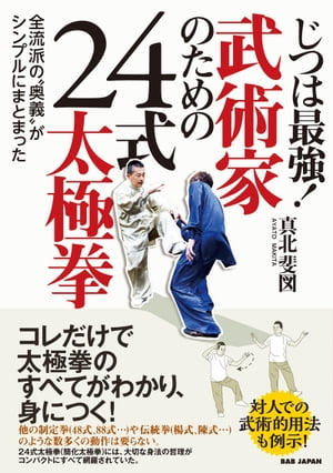 ���ĤϺǶ�����ѲȤΤ����24�����˷���ή�ɤΡȱ����ɤ�����ץ�ˤޤȤޤä�