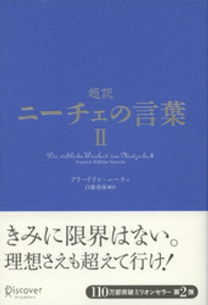 ĶˡθII