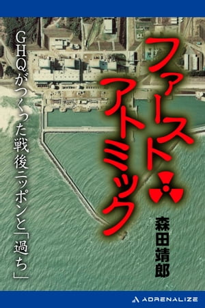 �ե������ȡ����ȥߥå�