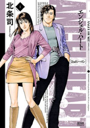 楽天市場】【漫画全巻セット】【中古】シティーハンター［完全版