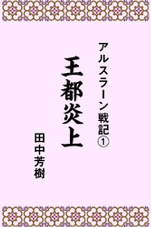 륹顼ﵭԱ