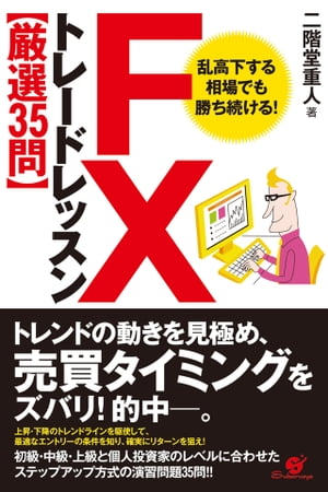 �ƣإȥ졼�ɥ�å���ڸ���35���