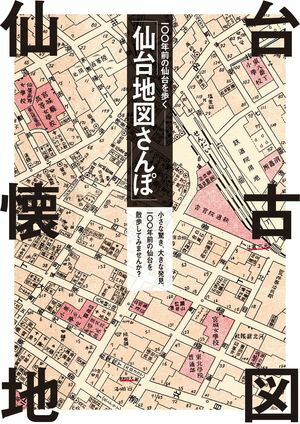 �����Ͽޤ���ݡ����������ǡ�[�Żҽ�����]100ǯ����������⤯