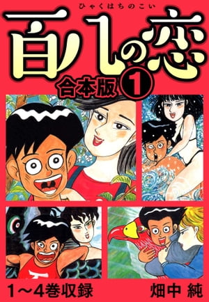 ɴȬ����������1