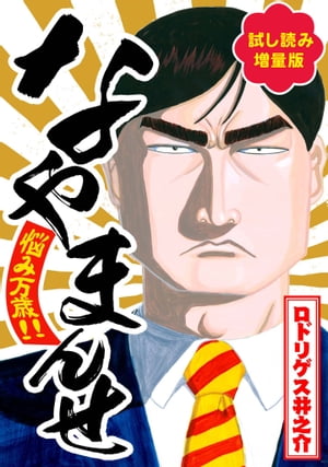 �ڻ�ɤ������ǡۤʤ�ޤ�