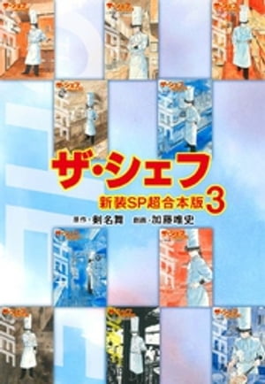 ���������աڿ���SPĶ�����ǡ�3