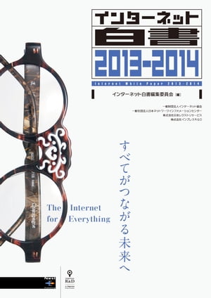 󥿡ͥå2013-2014٤ƤĤʤ̤