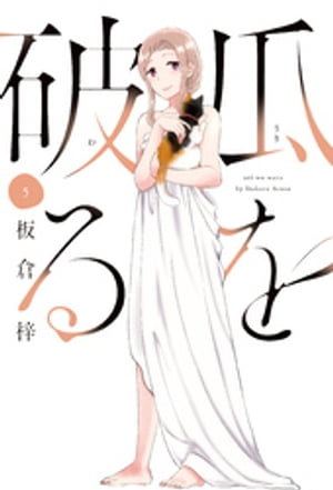 ˤ룵