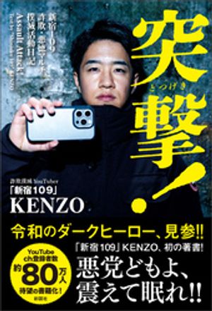 【中古】 新聞拡張員ゲンさんの新聞勧誘問題なんでもＱ＆Ａ選集/みずほ出版/白塚博士 中古】 新聞拡張員ゲンさんの新聞勧誘問題なんでもQ＆A選集