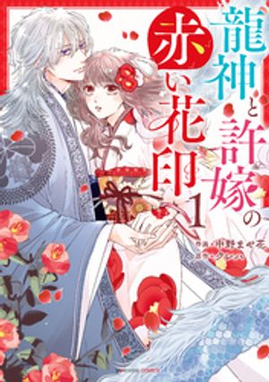 七時吉祥～エンドレス・ラブ～ DVD-BOX2〈6枚組〉 81-3xI6wzJL.jpg
