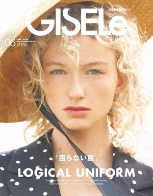 GISELe【デジタル版限定特別連載付き】2026年6月号