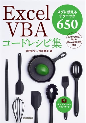 ExcelVBAɥ쥷Խ