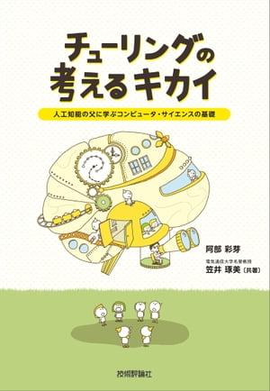 塼󥰤ιͤ륭͹ǽ˳ؤ֥ԥ塼󥹤δ