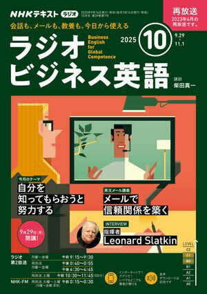 Σȣ˥饸饸ӥͥѸ2025ǯ10λ