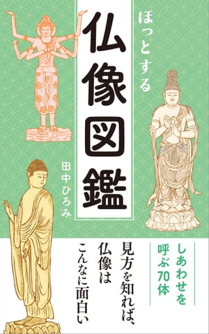 �ۤäȤ���ʩ���޴�