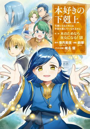 ܹβʽˤʤ뤿ˤϼʤǤޤܤΤʤˤʤ롪13