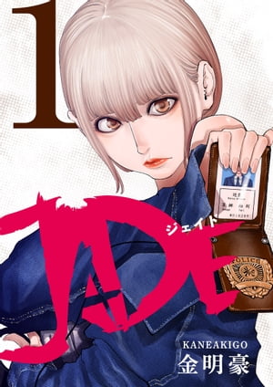 サクラブリゲイド Raw