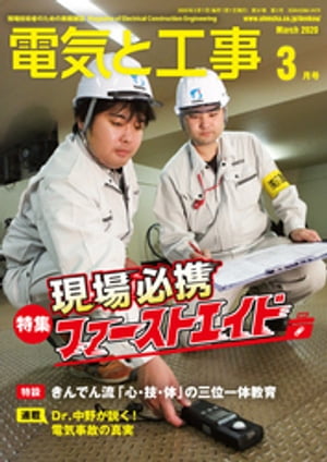 ŵȹ2020ǯ3