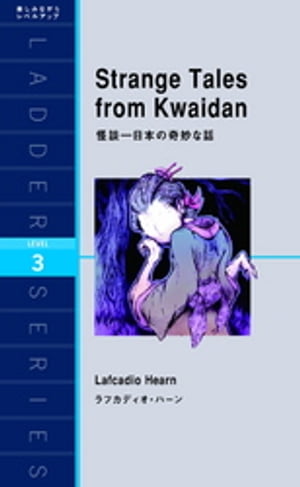 StrangeTalesfromKwaidan̡ܤδ̯