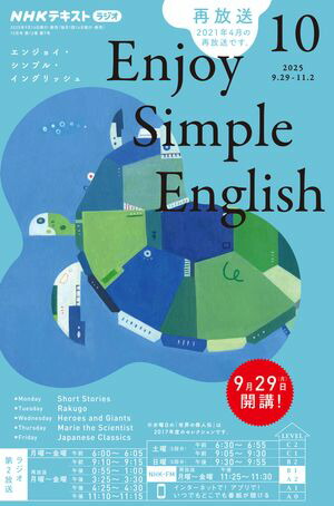 Σȣ˥饸󥸥祤ץ롦󥰥å2025ǯ10λ