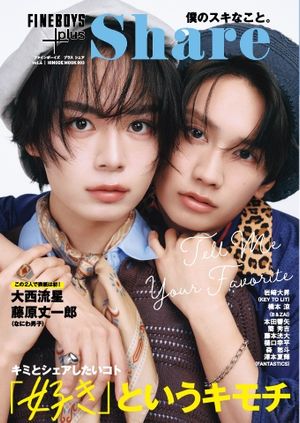 楽天Kobo電子書籍ストア: FINEBOYS+plus Share vol.4 - 5430000024605