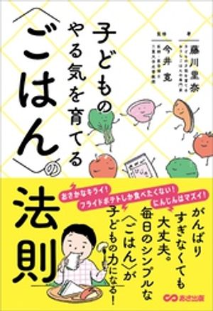�Ҥɤ�Τ�뵤���Ƥ�Ҥ��Ϥ�Ӥ�ˡ§���������Υ���ץ�ʡҤ��Ϥ�Ӥ����ɤ���Ϥˤʤ롪