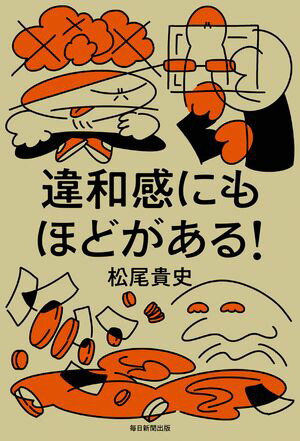 ´ˤۤɤ롪
