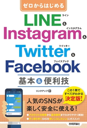 ϤLINE&Instagram&Twitter&Facebook&