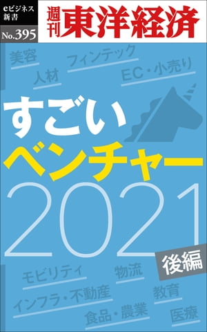 ٥㡼2021ڸԡ۽ηкѣӥͥo.395
