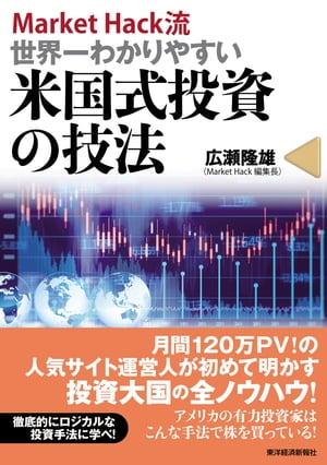 楽天市場】『株式売買スクール 実践編 成長株早期発掘法』 : く
