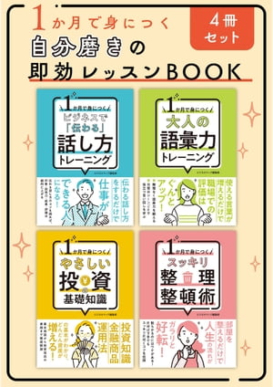 ǿȤˤĤʬ᤭¨åBOOK