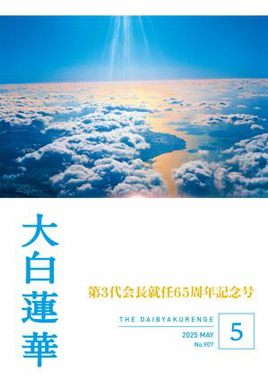 ϡ2025ǯ5