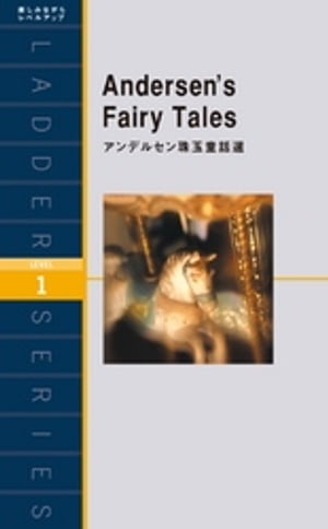 AndersensFairyTalesǥ륻Ƹ
