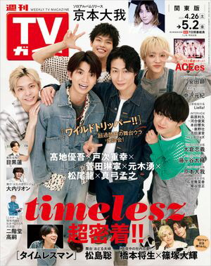 TV2025ǯ52