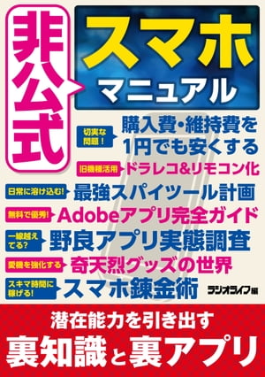 ���ޥ�������ޥ˥奢������ǽ�Ϥ�����Ф�΢�μ���΢���ץ�