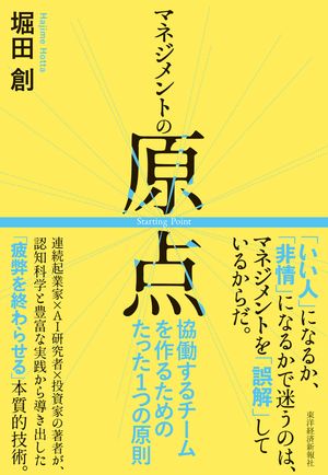 �ޥͥ����Ȥθ�����Ư�����������뤿��Τ��ä����Ĥθ�§